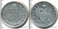 Монета 1801 – 1825 Александр I 1 полтина Серебро 1817