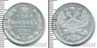Монета 1894 – 1917 Николай II 20 копеек Серебро 1906
