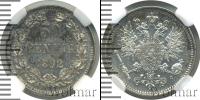 Монета 1881 – 1894 Александр III 50 пенни Серебро 1892