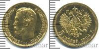 Монета 1894 – 1917 Николай II 5 рублей Золото 1904