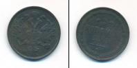 Монета 1855 – 1881 Александр II 2 копейки Медь 1861