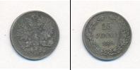 Монета 1881 – 1894 Александр III 25 пенни Серебро 1889