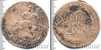 Монета 1741 – 1761 Елизавета Петровна 2 копейки Медь 1760