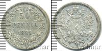 Монета 1881 – 1894 Александр III 50 пенни Серебро 1891