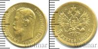 Монета 1894 – 1917 Николай II 5 рублей Золото 1903