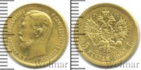 Монета 1894 – 1917 Николай II 5 рублей Золото 1903
