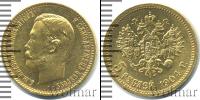 Монета 1894 – 1917 Николай II 5 рублей Золото 1904