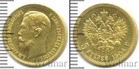 Монета 1894 – 1917 Николай II 5 рублей Золото 1904