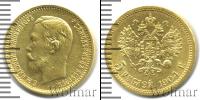 Монета 1894 – 1917 Николай II 5 рублей Золото 1904