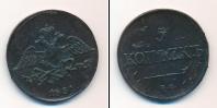 Монета 1825 – 1855 Николай I 5 копеек Медь 1831
