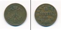 Монета 1855 – 1881 Александр II 10 пенни Медь 1865