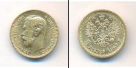 Монета 1894 – 1917 Николай II 5 рублей Золото 1897