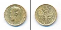 Монета 1894 – 1917 Николай II 5 рублей Золото 1898