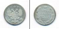 Монета 1881 – 1894 Александр III 15 копеек Серебро 1893
