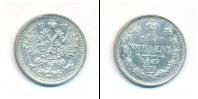 Монета 1894 – 1917 Николай II 15 копеек Серебро 1897