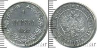 Монета 1881 – 1894 Александр III 1 марка Серебро 1892