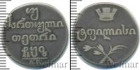 Монета 1801 – 1825 Александр I 2 абаз Серебро 1807