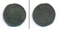 Монета 1801 – 1825 Александр I 1 копейка Медь 1824