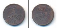 Монета 1855 – 1881 Александр II 1 деньга Медь 1858