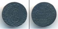 Монета 1762 – 1796 Екатерина II 1 полушка Медь 1772