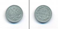 Монета 1855 – 1881 Александр II 25 пенни Серебро 1872