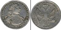 Монета 1689 – 1725 Петр I 1 полтина Серебро 1719
