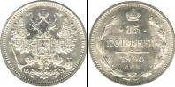 Монета 1894 – 1917 Николай II 15 копеек Серебро 1900