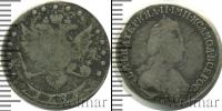Монета 1762 – 1796 Екатерина II 15 копеек Серебро 1783