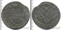 Монета 1762 – 1796 Екатерина II 5 копеек Медь 1785
