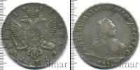 Монета 1741 – 1761 Елизавета Петровна 1 рубль Серебро 1745