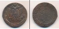 Монета 1762 – 1796 Екатерина II 5 копеек Медь 1777