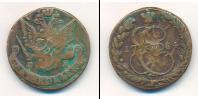 Монета 1762 – 1796 Екатерина II 5 копеек Медь 1784