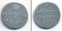 Монета 1801 – 1825 Александр I 2 абаз Серебро 1807