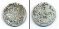 Монета 1825 – 1855 Николай I 5 грошей Серебро 1826