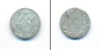 Монета 1825 – 1855 Николай I 5 грошей Серебро 1840