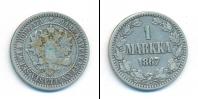 Монета 1855 – 1881 Александр II 1 марка Серебро 1867