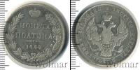 Монета 1825 – 1855 Николай I 1 полтина Серебро 1844