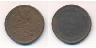 Монета 1855 – 1881 Александр II 3 копейки Медь 1860
