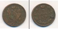 Монета 1801 – 1825 Александр I 2 копейки Медь 1813