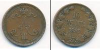Монета 1881 – 1894 Александр III 10 пенни Медь 1889
