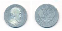 Монета 1881 – 1894 Александр III 1 рубль Серебро 1892