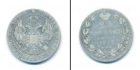 Монета 1825 – 1855 Николай I 25 копеек Серебро 1832