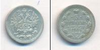 Монета 1894 – 1917 Николай II 5 копеек Серебро 1902