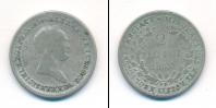 Монета 1825 – 1855 Николай I 2 злотых Серебро 1830
