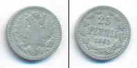 Монета 1855 – 1881 Александр II 25 пенни Серебро 1865