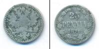 Монета 1855 – 1881 Александр II 25 пенни Серебро 1871