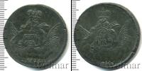 Монета 1741 – 1761 Елизавета Петровна 1 копейка Медь 1755