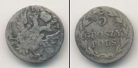 Монета 1825 – 1855 Николай I 5 грошей Серебро 1827