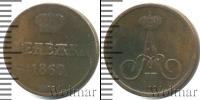 Монета 1855 – 1881 Александр II 1 деньга Медь 1860