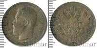 Монета 1894 – 1917 Николай II 50 копеек Серебро 1895